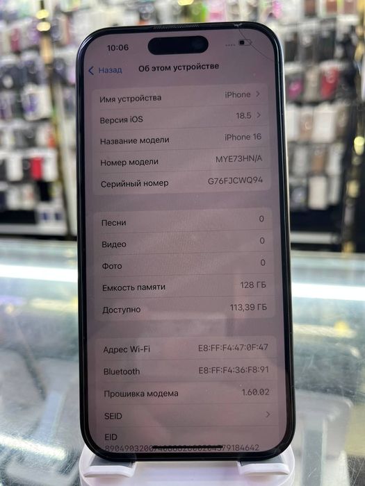 Iphone 16 (128)GB