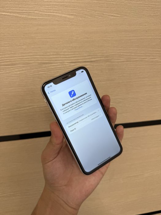 iPhone XR 128gb 80% в отличном состоянии