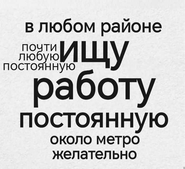 Промоутер услуги раздача листовок Раздача Флаеров распространение new