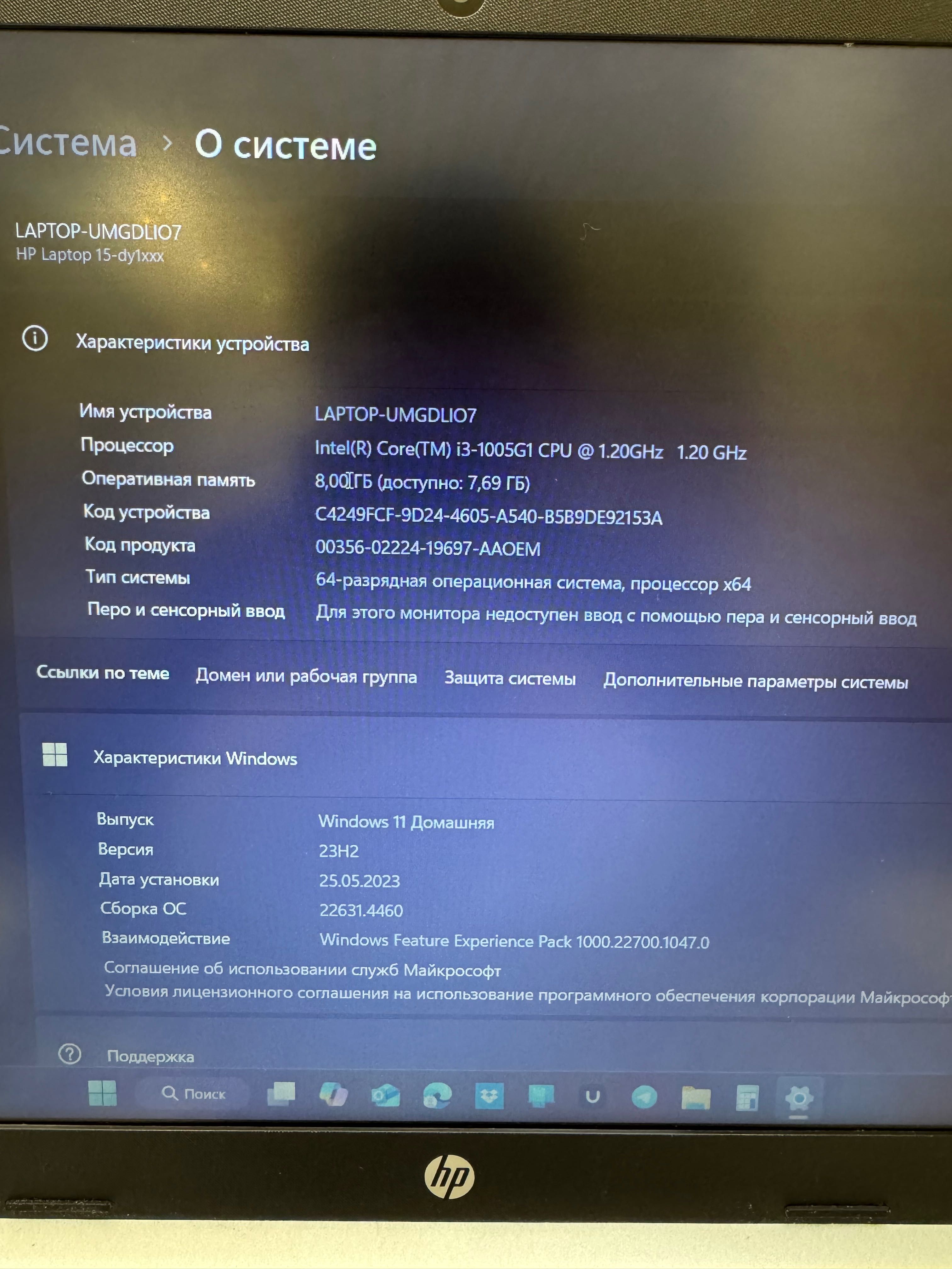 hp i3-10 15,6 dyum