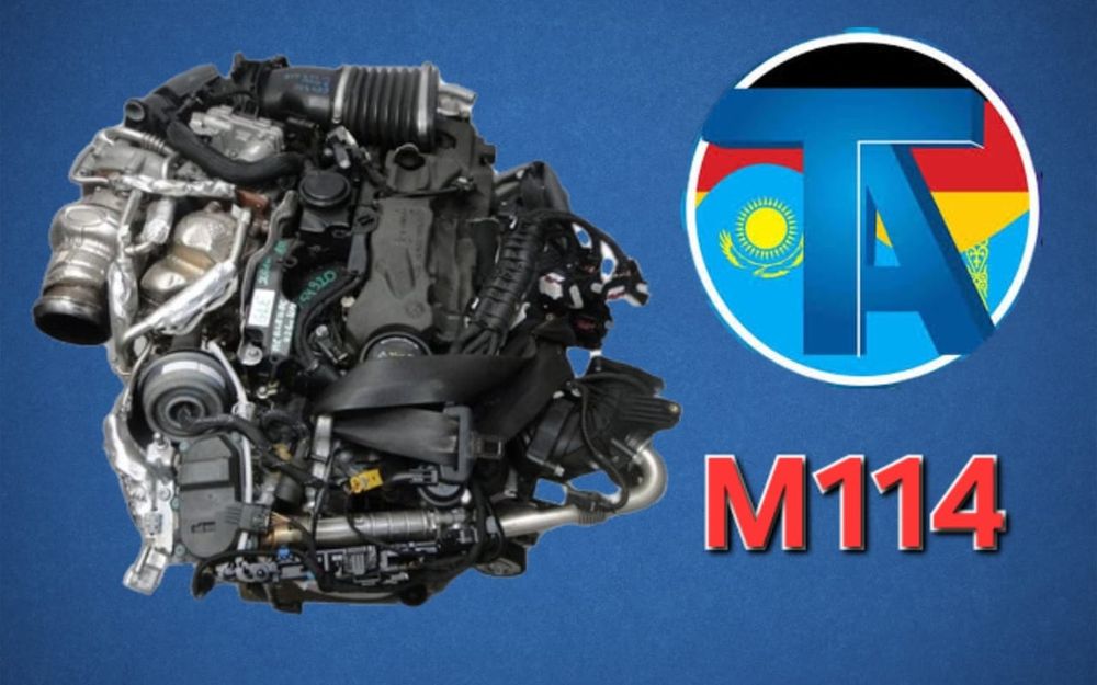 TitanAuto Mercedes-Benz M114 двигатель