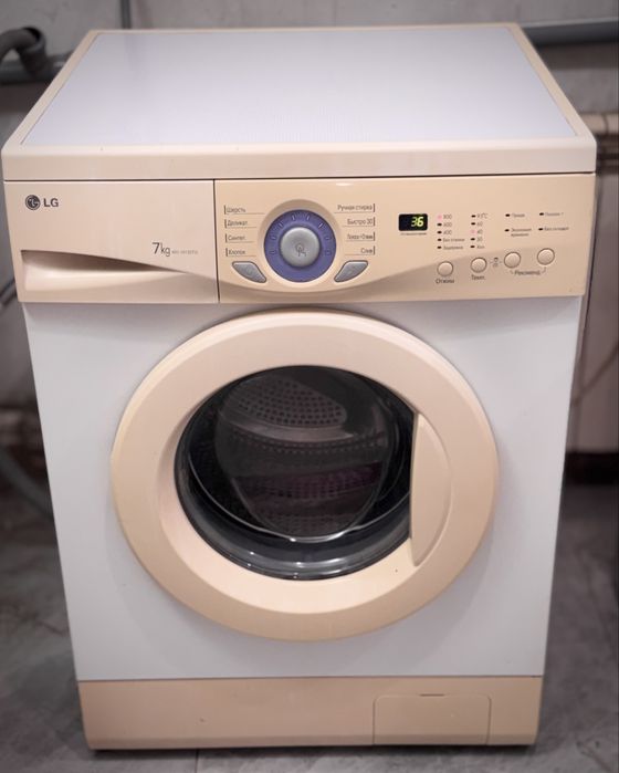 Стиральная машина 7 кг с доставкой и гарантией!