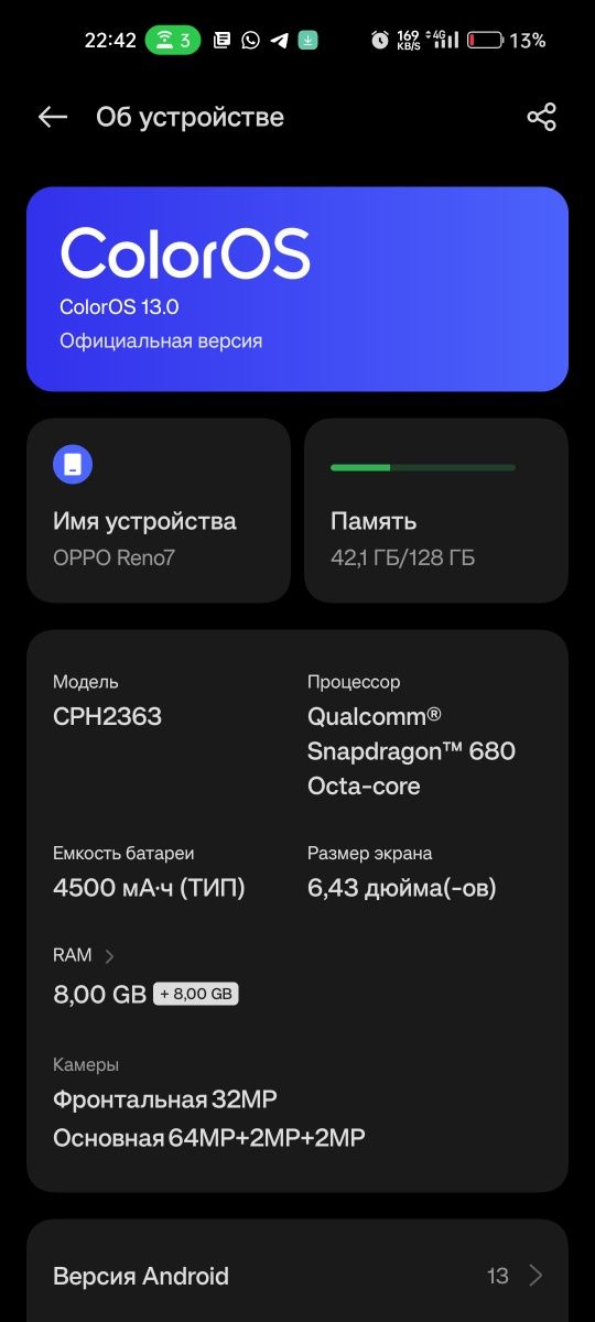 OPPO Reno7 в идеальном состоянии 128/8 памяти