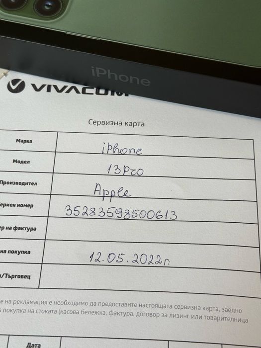 128GB iPhone 13 Pro Vivacom Гаранция 2024г. Green