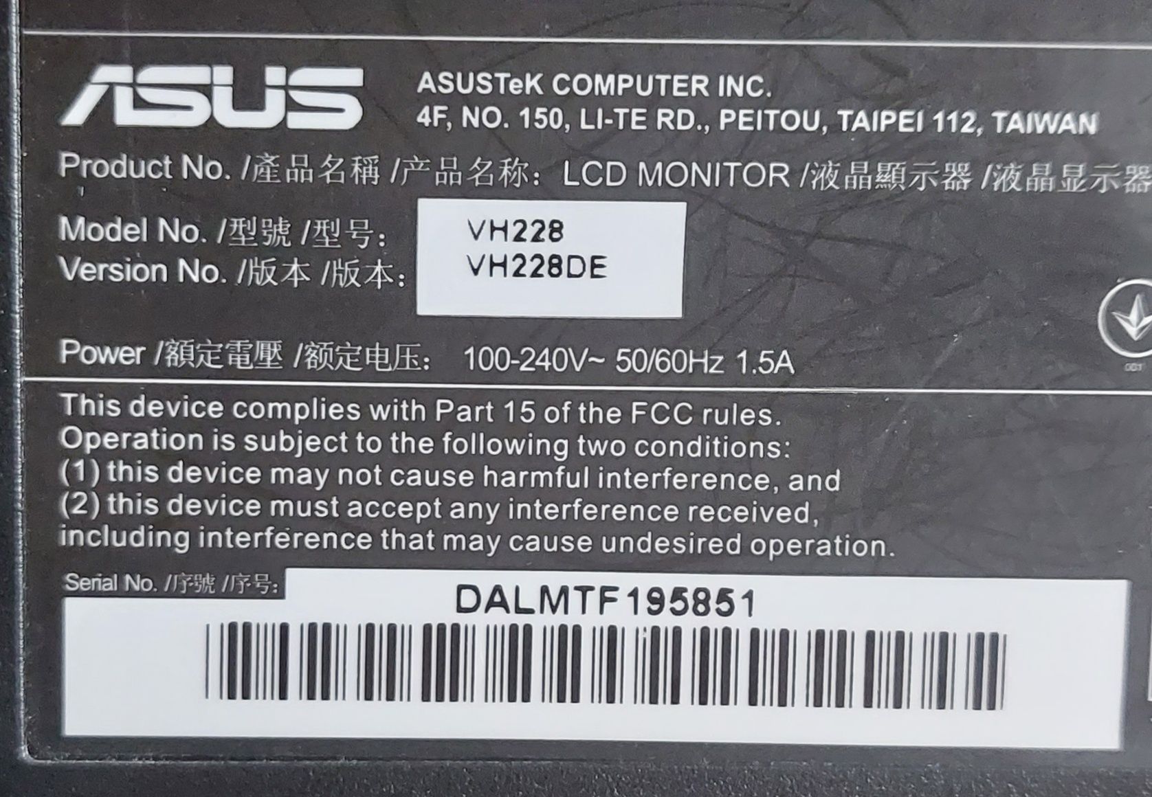 Монитор ASUS VH228