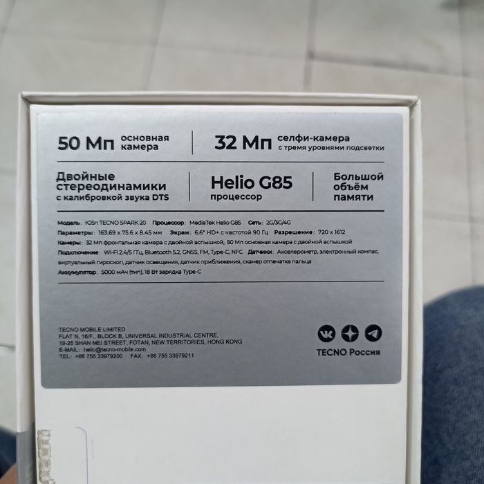 Tecno spark 20 sotiladi