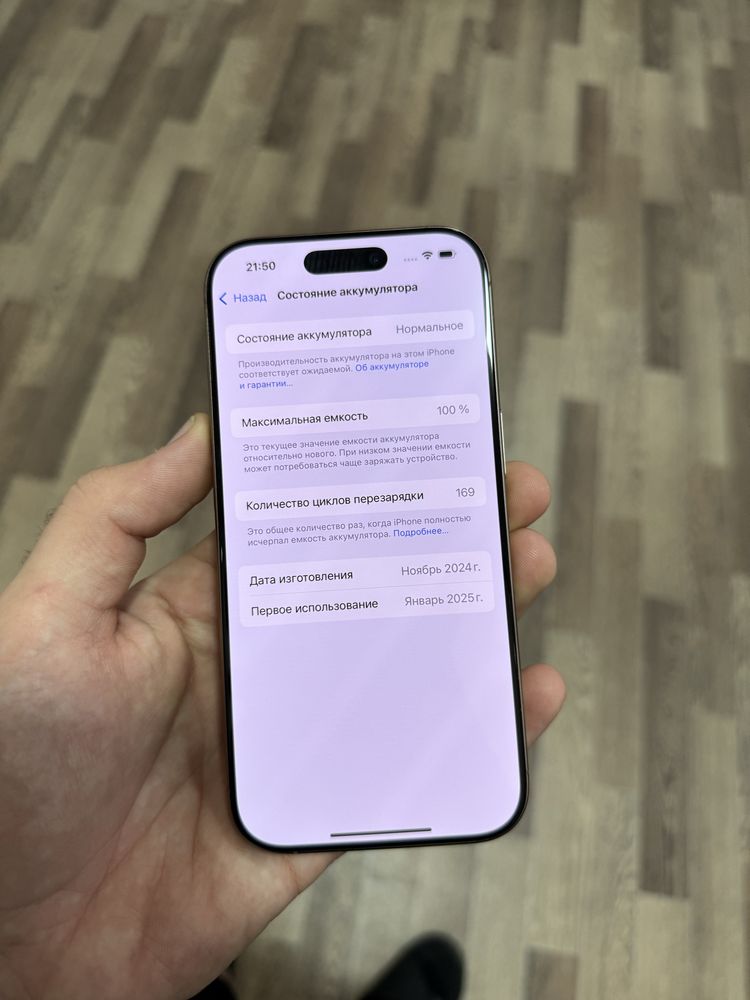 iPhone 16 Pro 128GB 100%