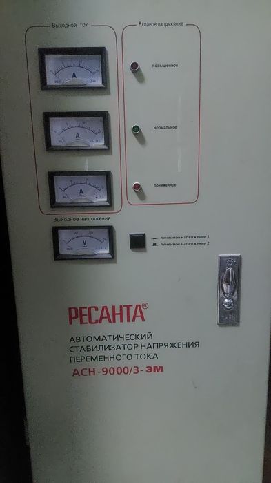 Продам автоматический стабилизатор переменного тока