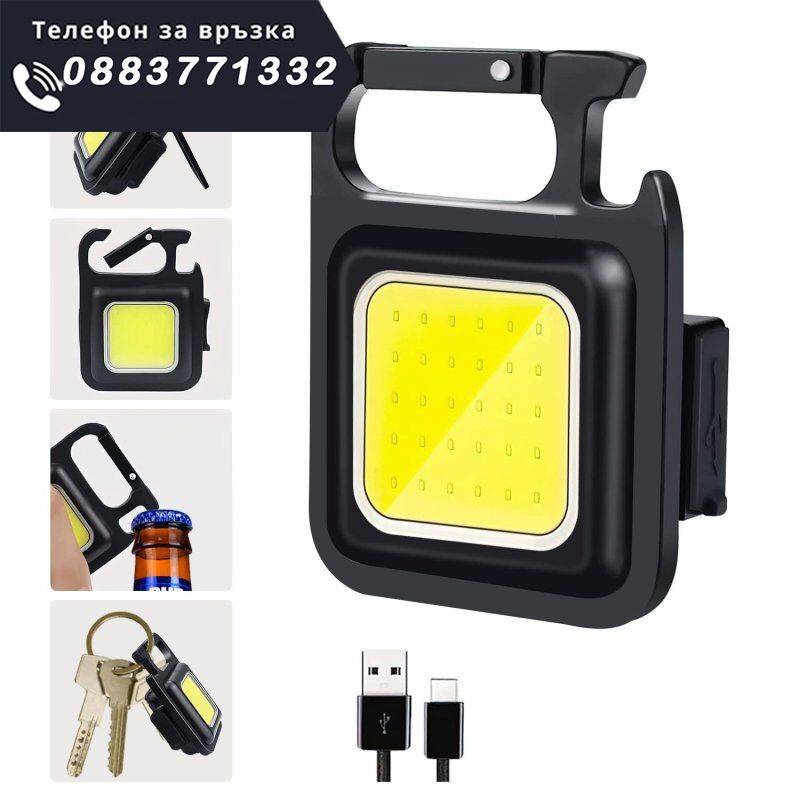 НЕМСКИ Многофункционално фенерче – MultiFlashlight + ЛЕД ФЕНЕР