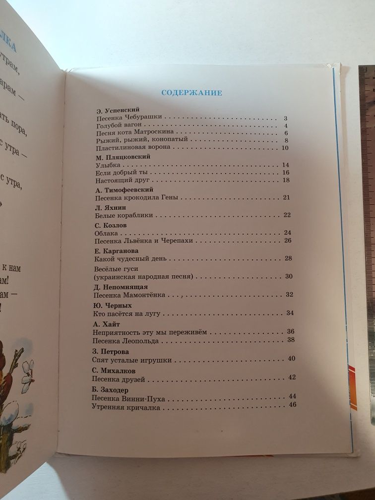 Книжки детские. Формат А4