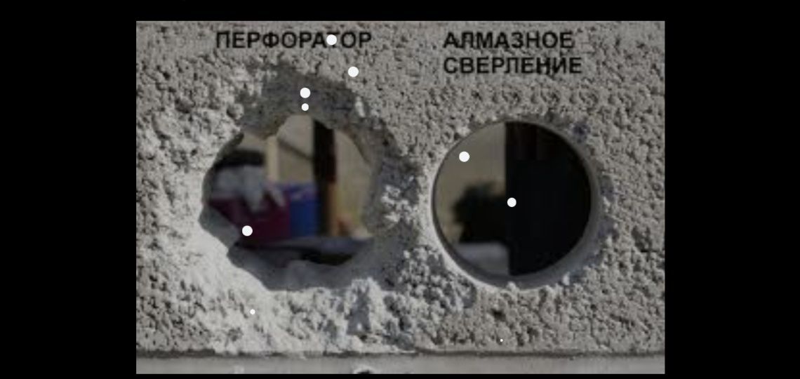 Алмазное бурение бетона. Бетон тешиб бериш хизмати