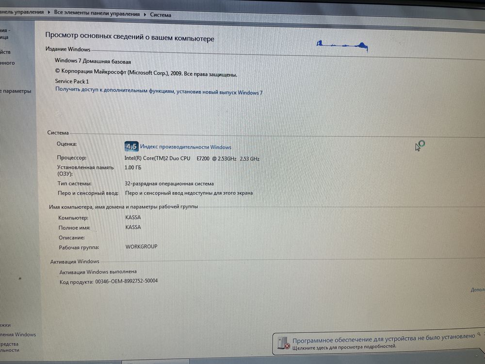 Продам компьютеры