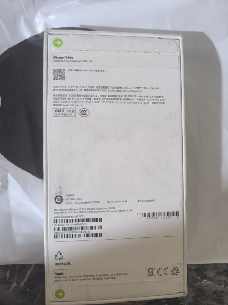 iPhon 16 Pro 128 imekadan otmagan ochilmagan masla 950$ bolshi iltmos