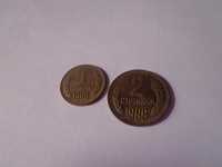 Продавам монети - 1 и 2 стотинки от 1988