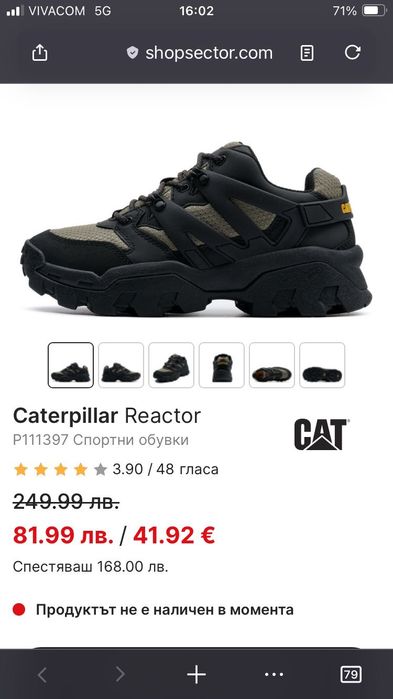 Обувки CAT 37 номер