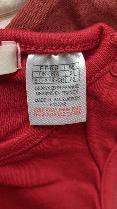 Нови летни дрешки, 1-2 години