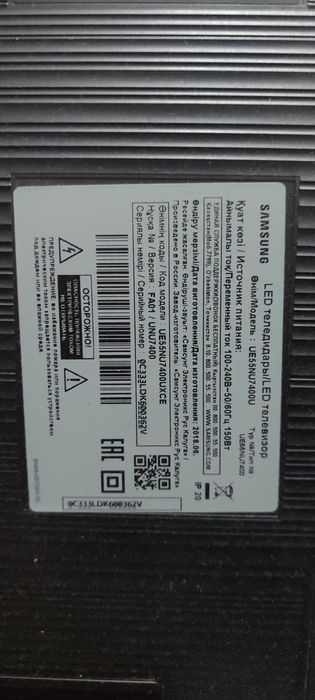 Продаётся телевизор Samsung