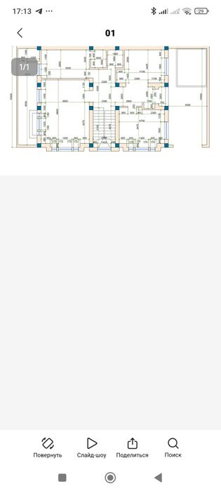 Аренда богча клиника офис