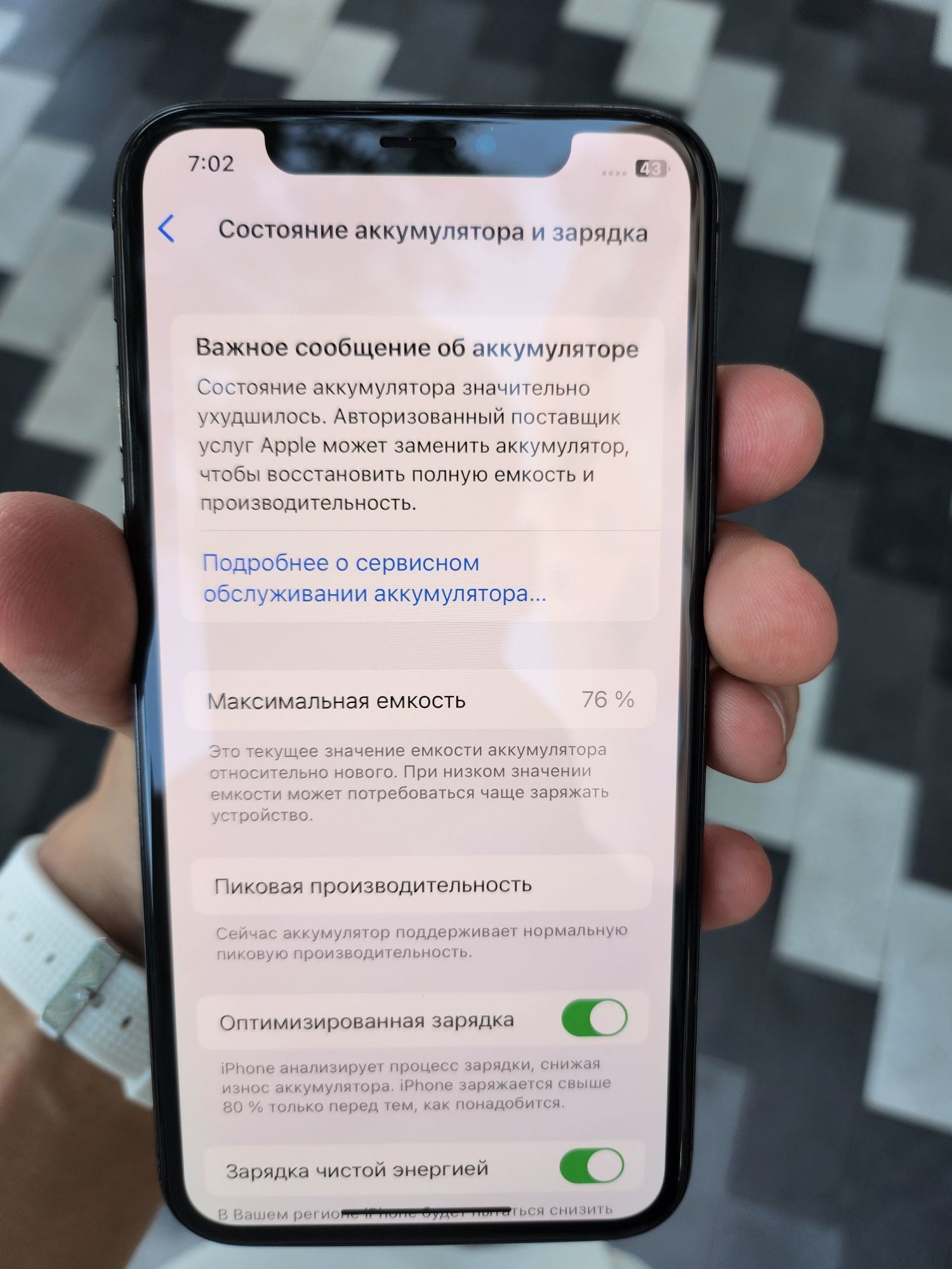 Iphone x 64 gb 76%