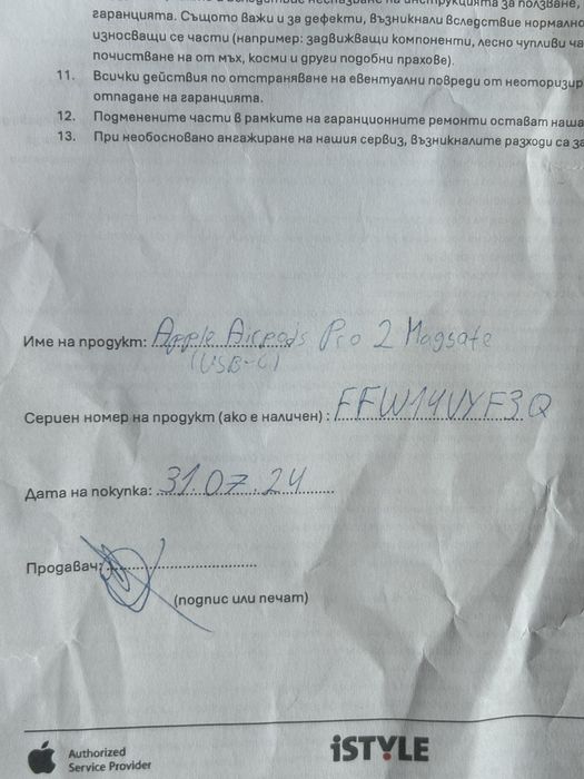 Airpods Pro 2nd generation