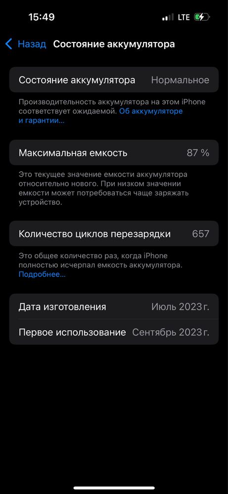 iPhone 15 arzon narxda