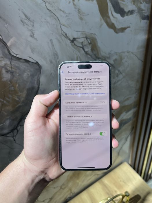 Iphone 14 Pro Max 256GB