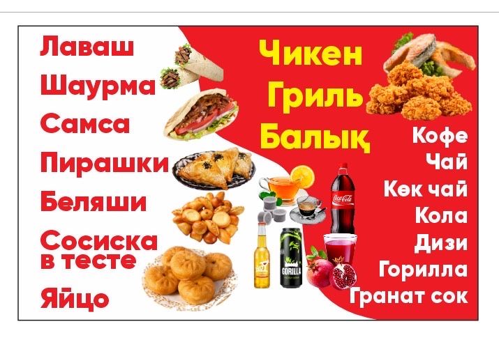 Продажа помещения