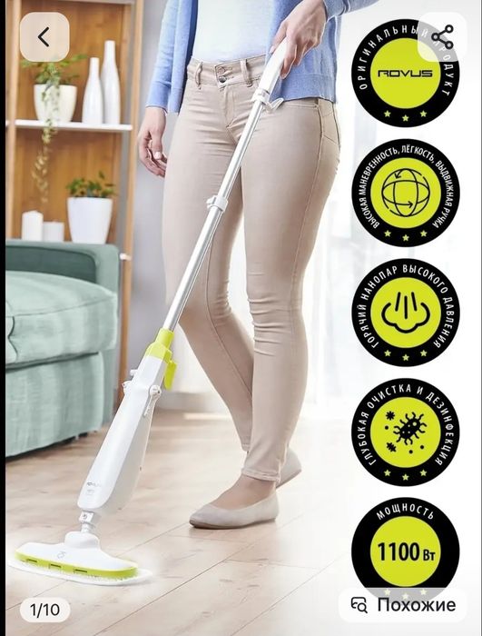 Паровая швабра rovus nano floor steamer