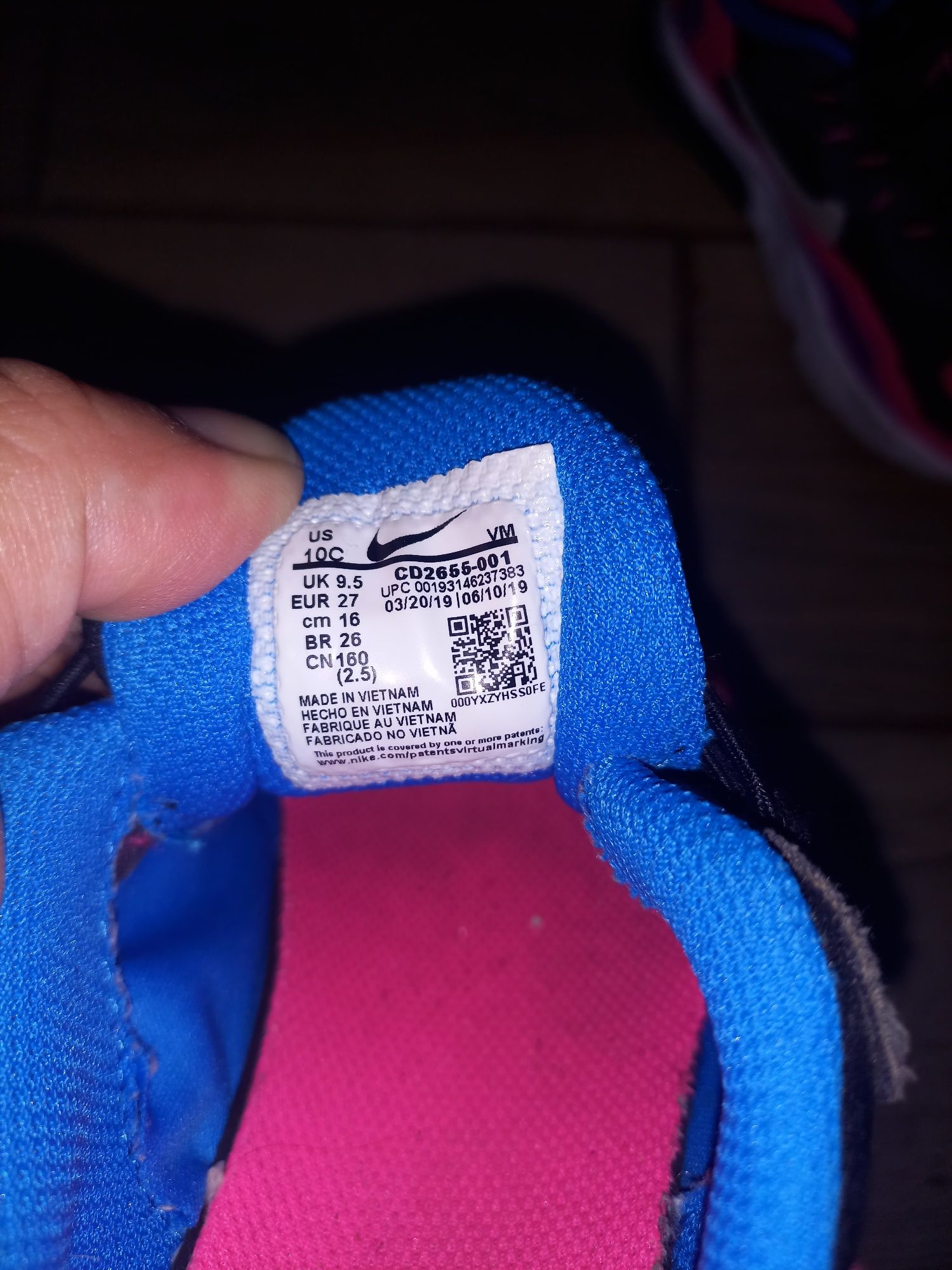 Детски оргинални маратонки Nike