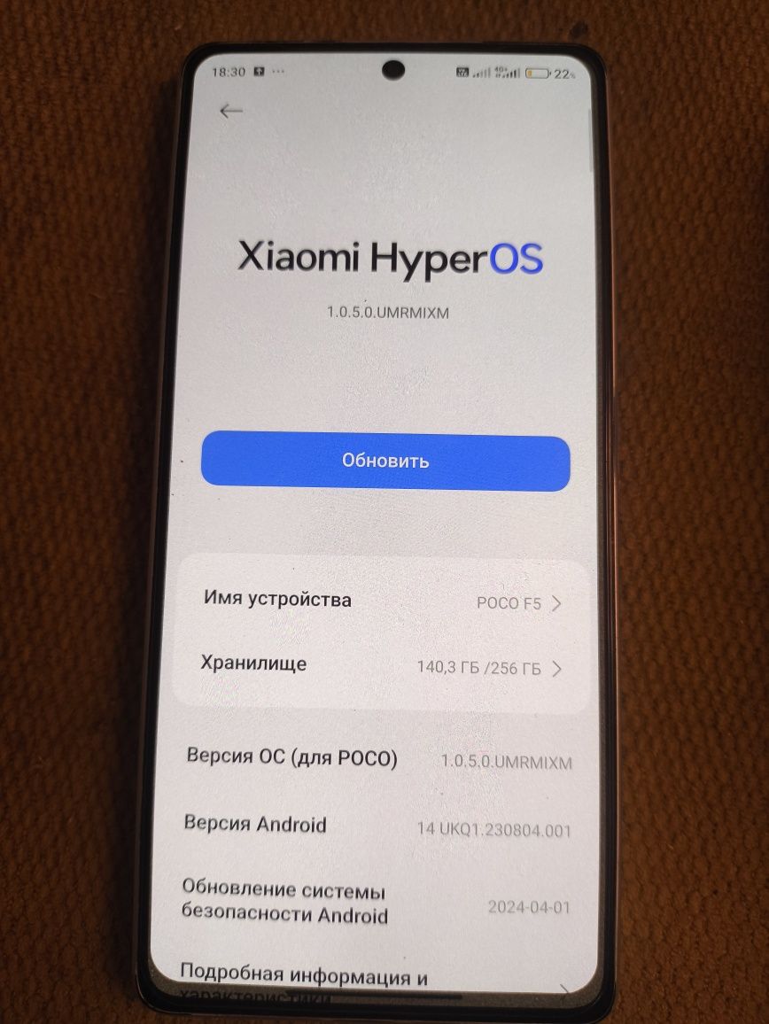 Продам poco f5 в хорошем состоянии