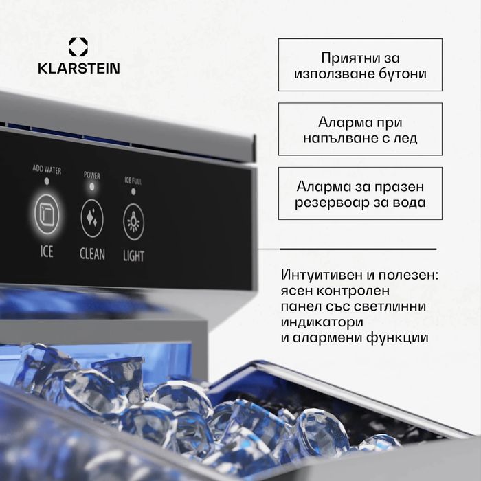 Ледогенератор Klarstein Ice Galet