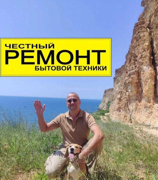 Ремонт стиральных машин — быстро решим любую проблем