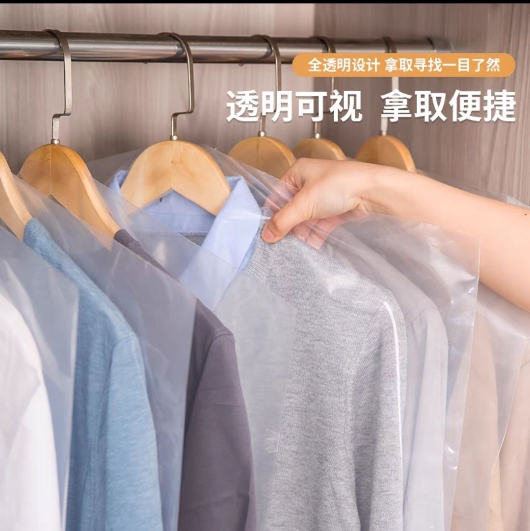 пакеты для одежды (Китай)