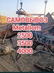 Метал металлом металлолом metal metallolom metallom olaman
