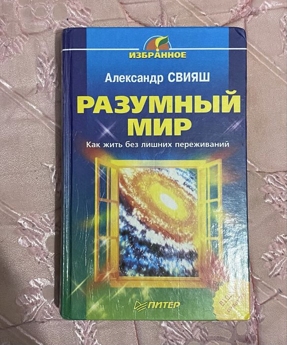 Продам книги (раздельно можно)