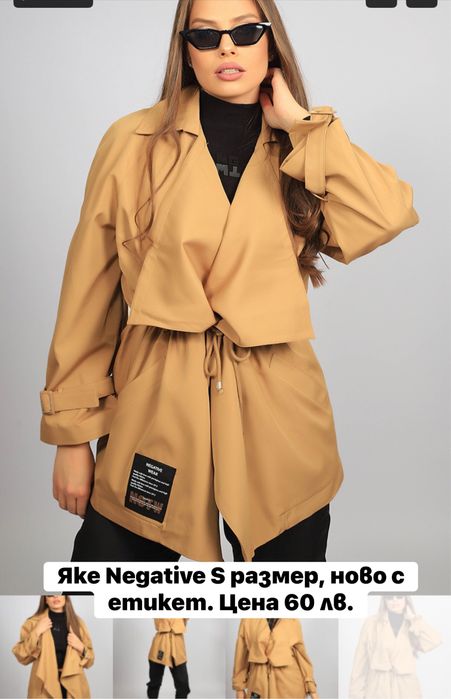 Дамски якета Negative, Adidas и др. XS, S и М размер