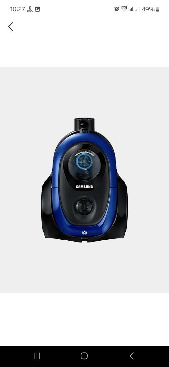 Samsung  anti -tangle turbine cyclone
