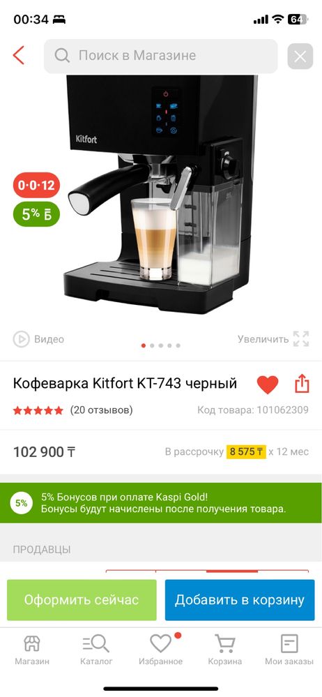 Продам новую кофе машину