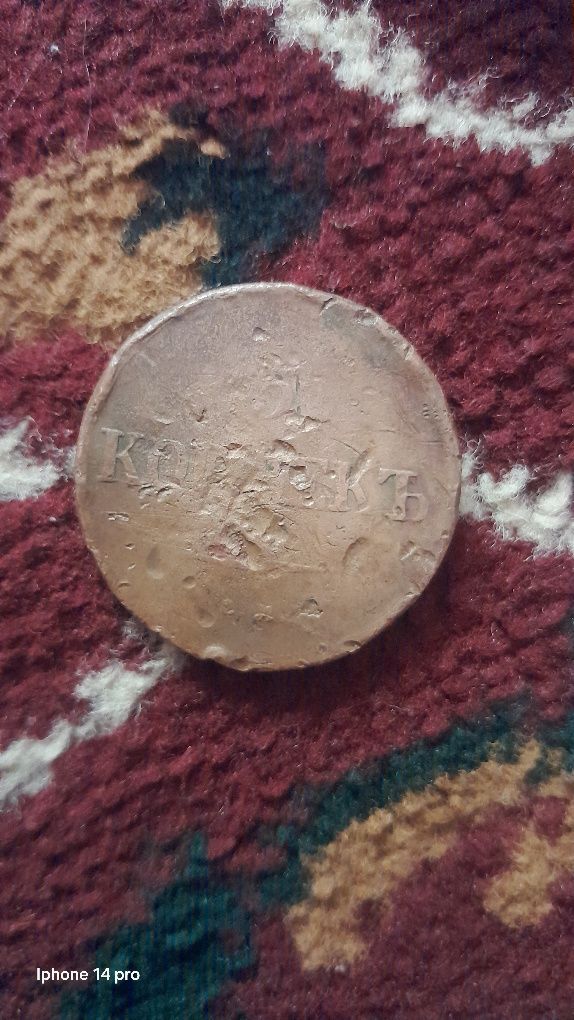 Tanga 1837 yilgi