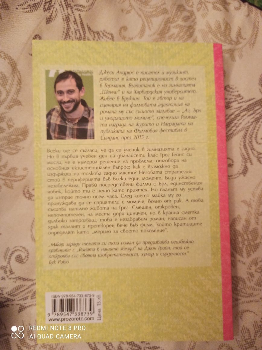 Кр.Гортнър,Л.Лафърти,Дж.Гудуин,Джеси Андрюс,Дж.Колинс