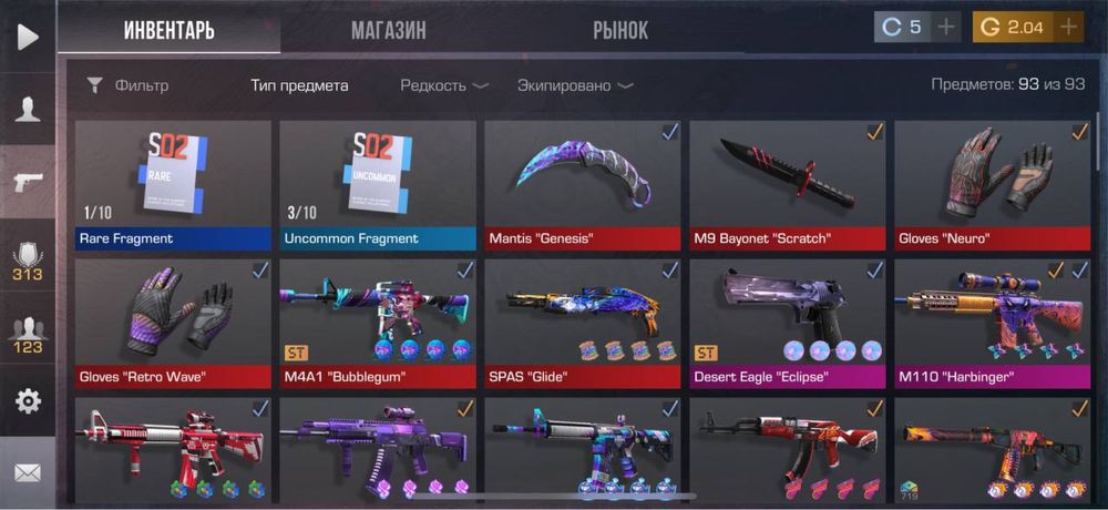 Голда со2 недорого