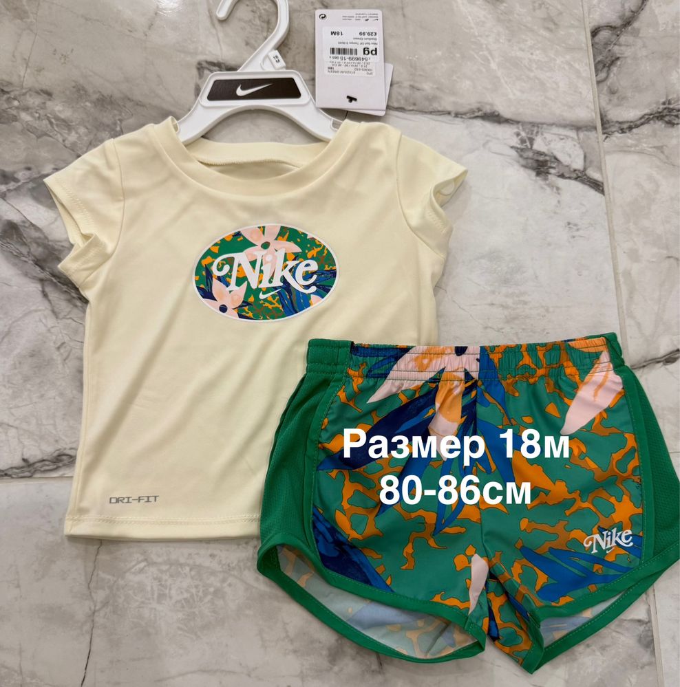 оригинални бебешки и детски екипи nike