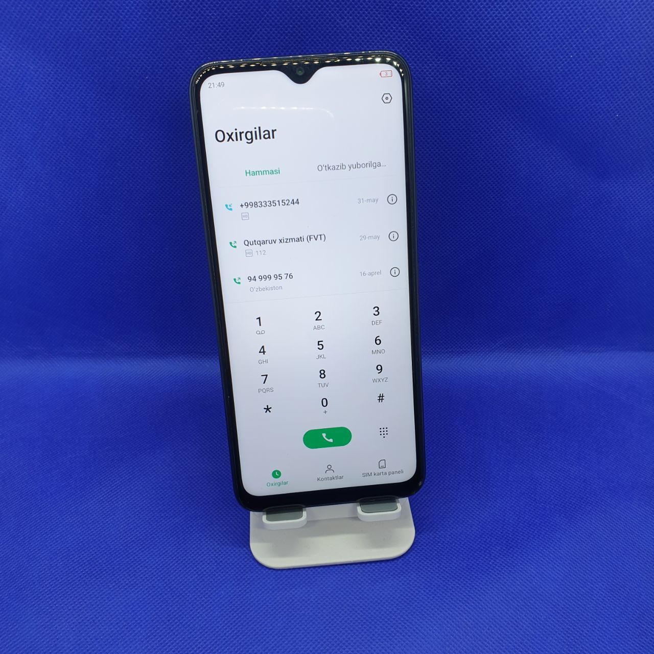 Infinix Smart 6 Plus