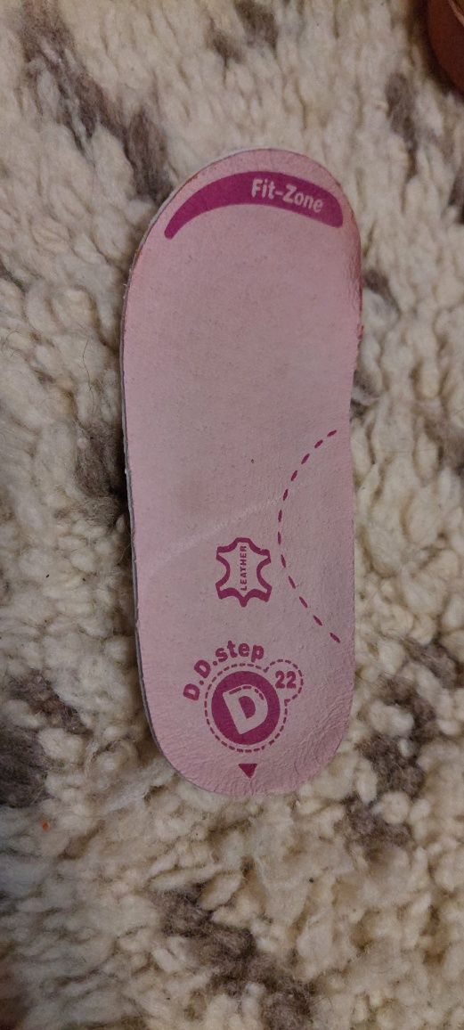 Детски обувки D.D.step - 22 номер