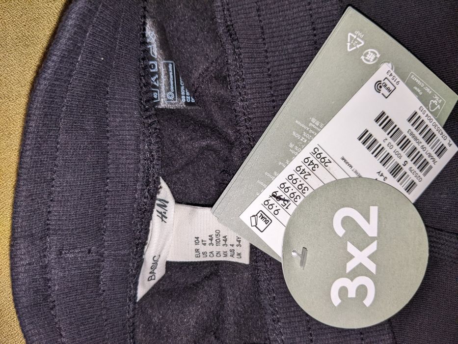 Детски клин ватиран, памук, 3-4 г., НОВ