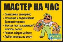 Услуги работаем каждый день