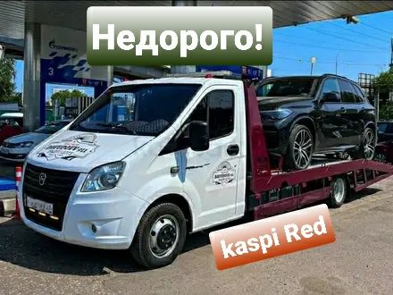 Эвакуатор услуга недорого 24/7