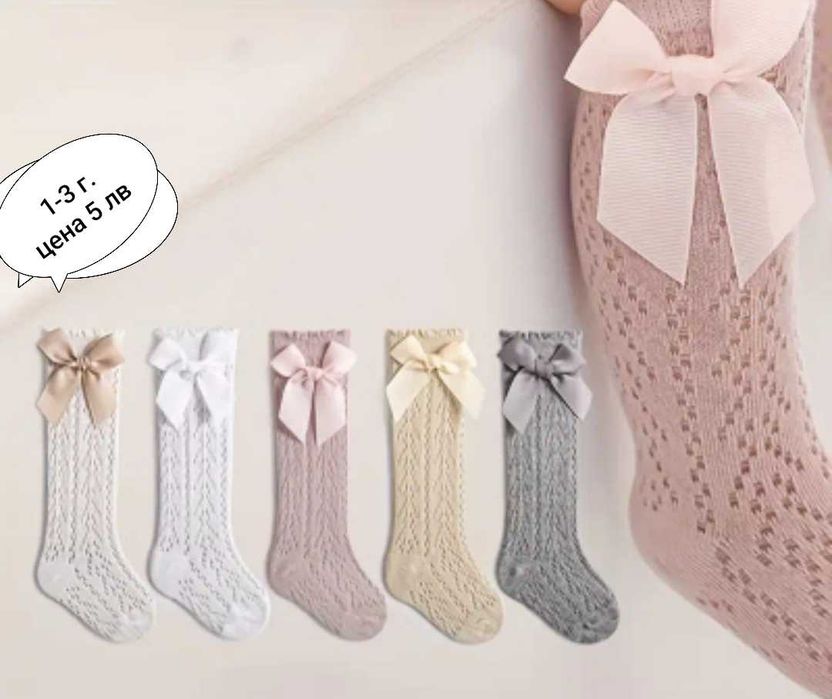 Бебешки комплекти лента за глава с чорапки