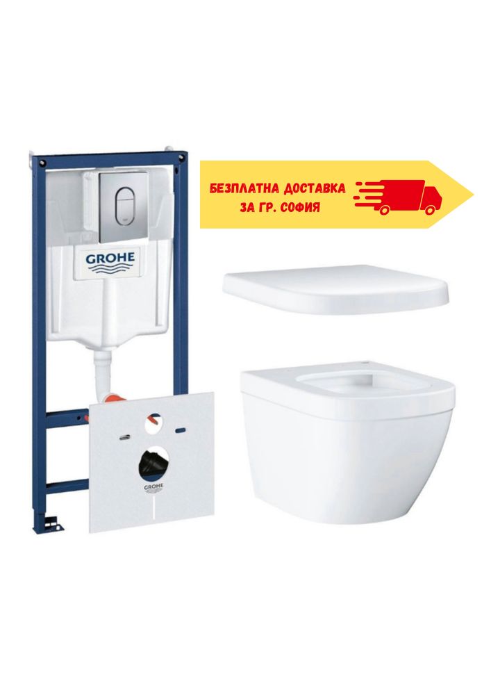 Промо WC комплект за вграждане Grohe 5 в 1 -36501000