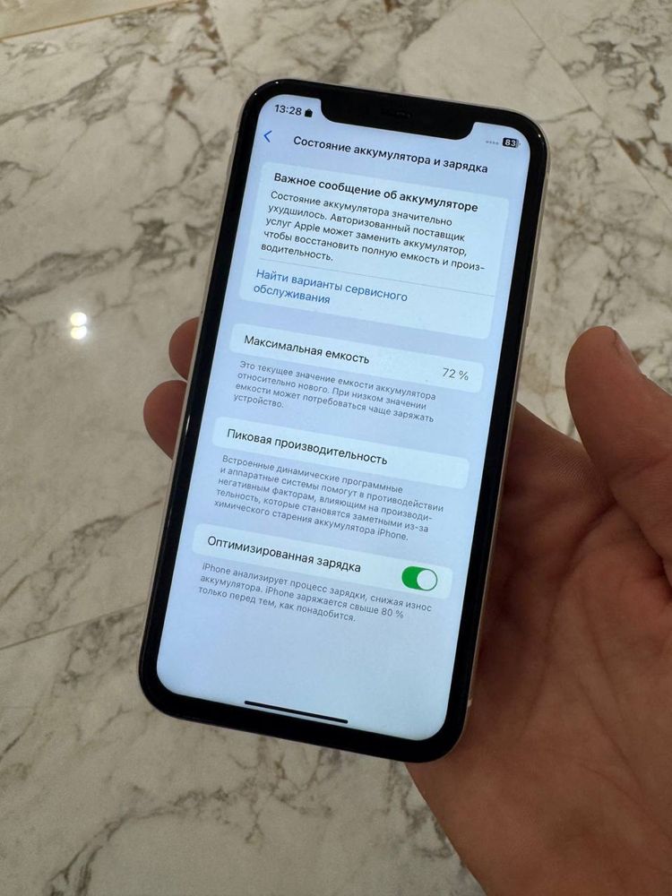 Iphone 11 xolati shu 64gb